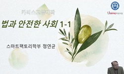 강의사진