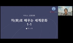 강의사진
