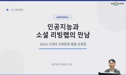 강의사진
