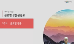 강의사진
