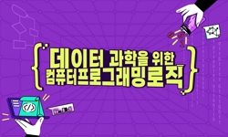 강의사진