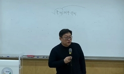 강의사진