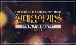 강의사진