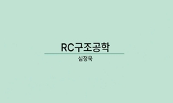 강의사진