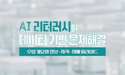 강의사진