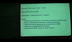 자기유체역학개론(2011년 1학기)