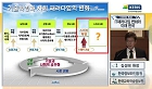 IT패러다임 변화와 미래 한국