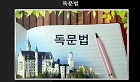 강의사진