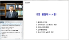 강의사진