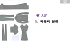강의사진