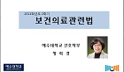 강의사진
