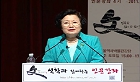 한국 역사 속의 창조적 리더십을 통해 미래를 본