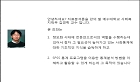 강의사진