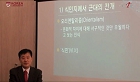 10개 경제사 테마로 본 한국 근현대사
