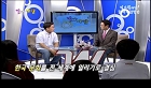 5대양 6대주를 한국에 알리다! 한국홍보전문가 서경덕