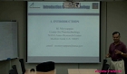 Introduction to Nanotechology
