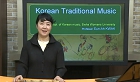 한국 전통음악