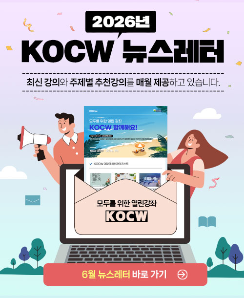 뉴스레터