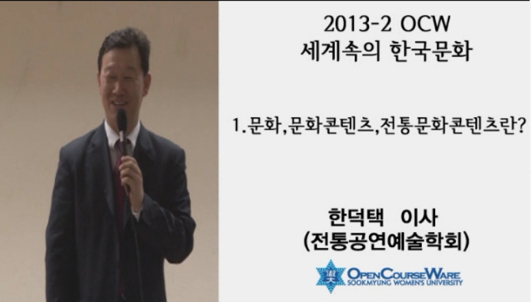 연관 공개강의(KOCW)