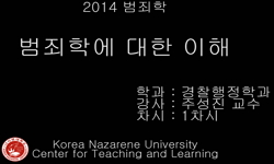 연관 공개강의(KOCW)