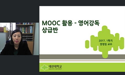 연관 공개강의(KOCW)