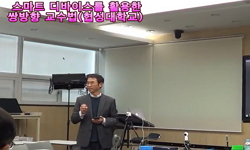 연관 공개강의(KOCW)