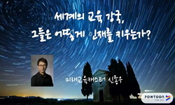 연관 공개강의(KOCW)