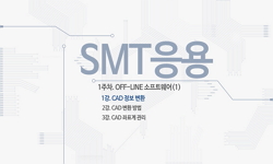 연관 공개강의(KOCW)