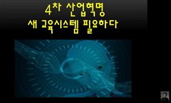 연관 공개강의(KOCW)