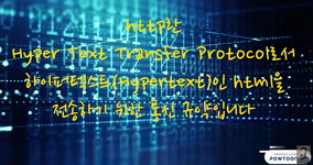 연관 공개강의(KOCW)