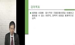 연관 공개강의(KOCW)