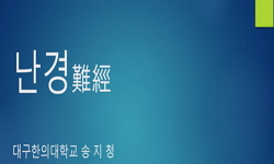 연관 공개강의(KOCW)