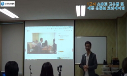 연관 공개강의(KOCW)