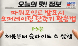 연관 공개강의(KOCW)