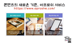 연관 공개강의(KOCW)