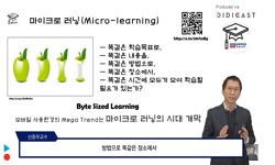 연관 공개강의(KOCW)