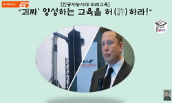 연관 공개강의(KOCW)