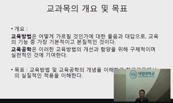 연관 공개강의(KOCW)