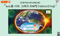 연관 공개강의(KOCW)