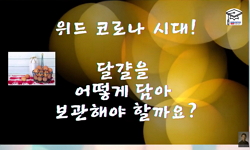 연관 공개강의(KOCW)