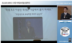 연관 공개강의(KOCW)