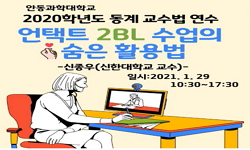 연관 공개강의(KOCW)