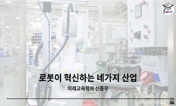 연관 공개강의(KOCW)