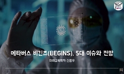 연관 공개강의(KOCW)
