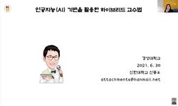 연관 공개강의(KOCW)