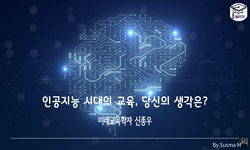 연관 공개강의(KOCW)