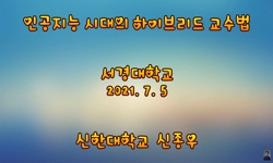 연관 공개강의(KOCW)