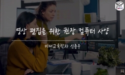 연관 공개강의(KOCW)