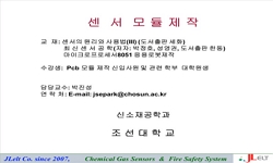 연관 공개강의(KOCW)