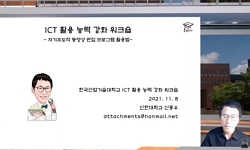 연관 공개강의(KOCW)